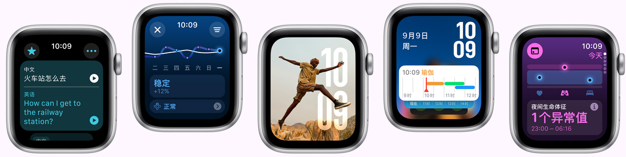 多只 Apple Watch 展示各种表盘选择