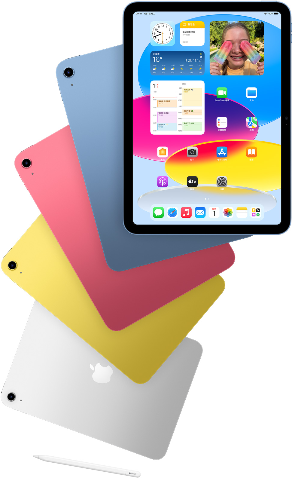 一台正面视角的 iPad 展示主屏幕，几台背面视角的 iPad 分别展示蓝色、粉色、黄色和银色机身。一支 Apple Pencil 摆放在这几台 iPad 的旁边。