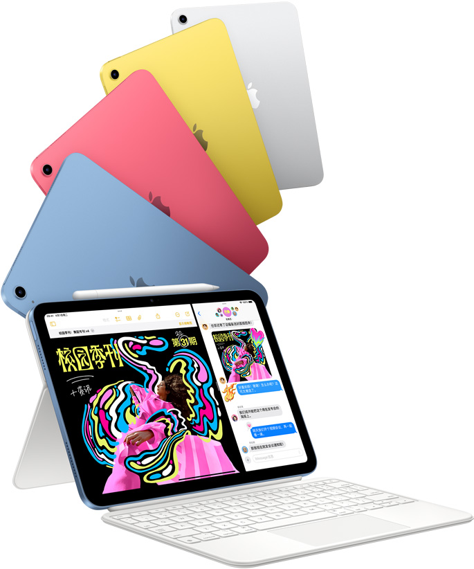 蓝色、粉色、黄色和银色 iPad,以及一台连接着妙控键盘双面夹的 iPad。