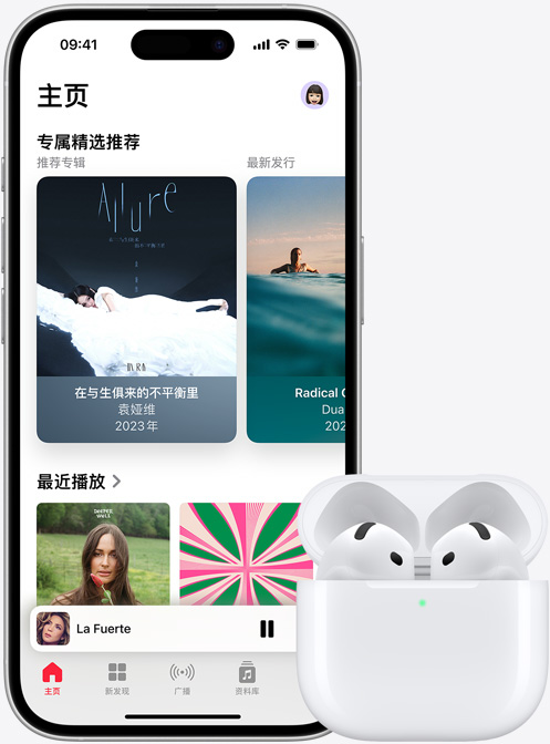 iPhone 16 展示音乐播放界面，与 AirPods 摆放在一起。