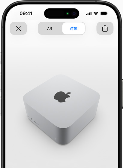在 iPhone 上用增强现实查看，预先体验 Mac Studio