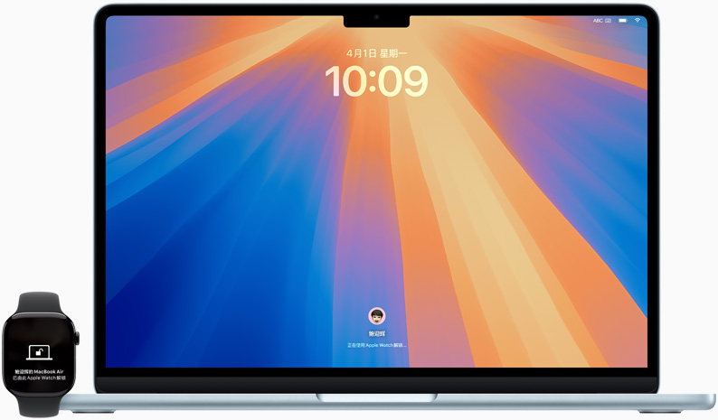 一只 Apple Watch 放在打开的 Mac 笔记本电脑旁边，展示通过 Apple Watch 的自动解锁功能登录 Mac。