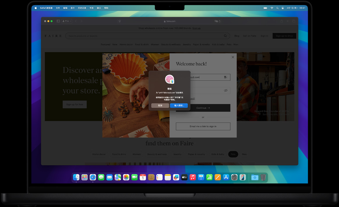 Safari 浏览器的画面,展示用户浏览网页时系统提示使用触控 ID 登录网站。