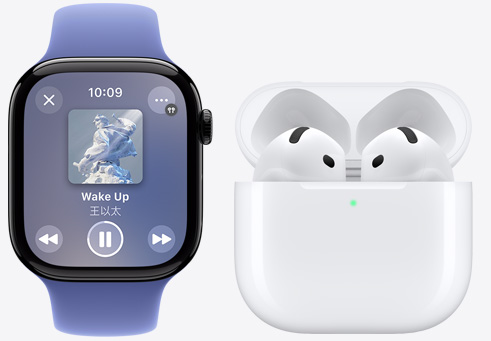Apple Watch Series 10 和 AirPods 4 并排放置，显示正在播放歌曲。
