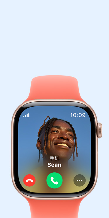 Apple Watch Series 10 显示有电话呼入。